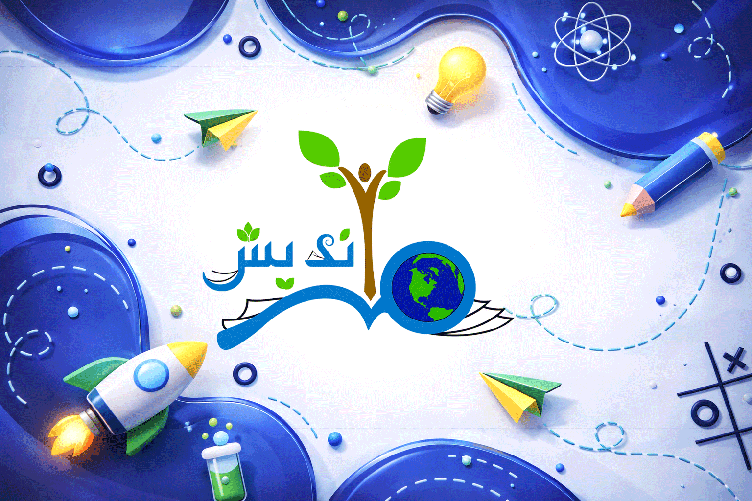 مدرسه منتخب دانش‌آموزان