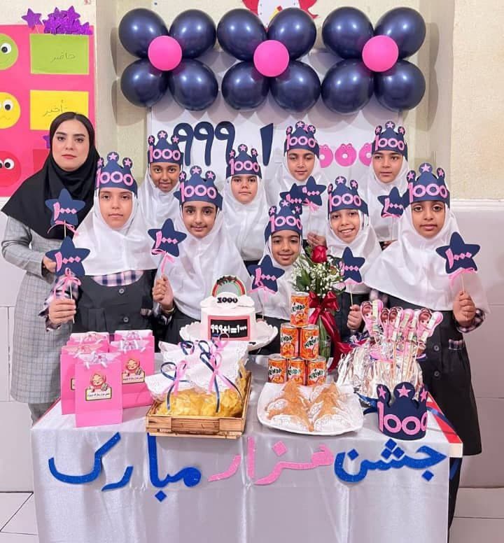 پیش دبستانی و دبستان غیر دولتی دخترانه هوشمند مهر اندیش