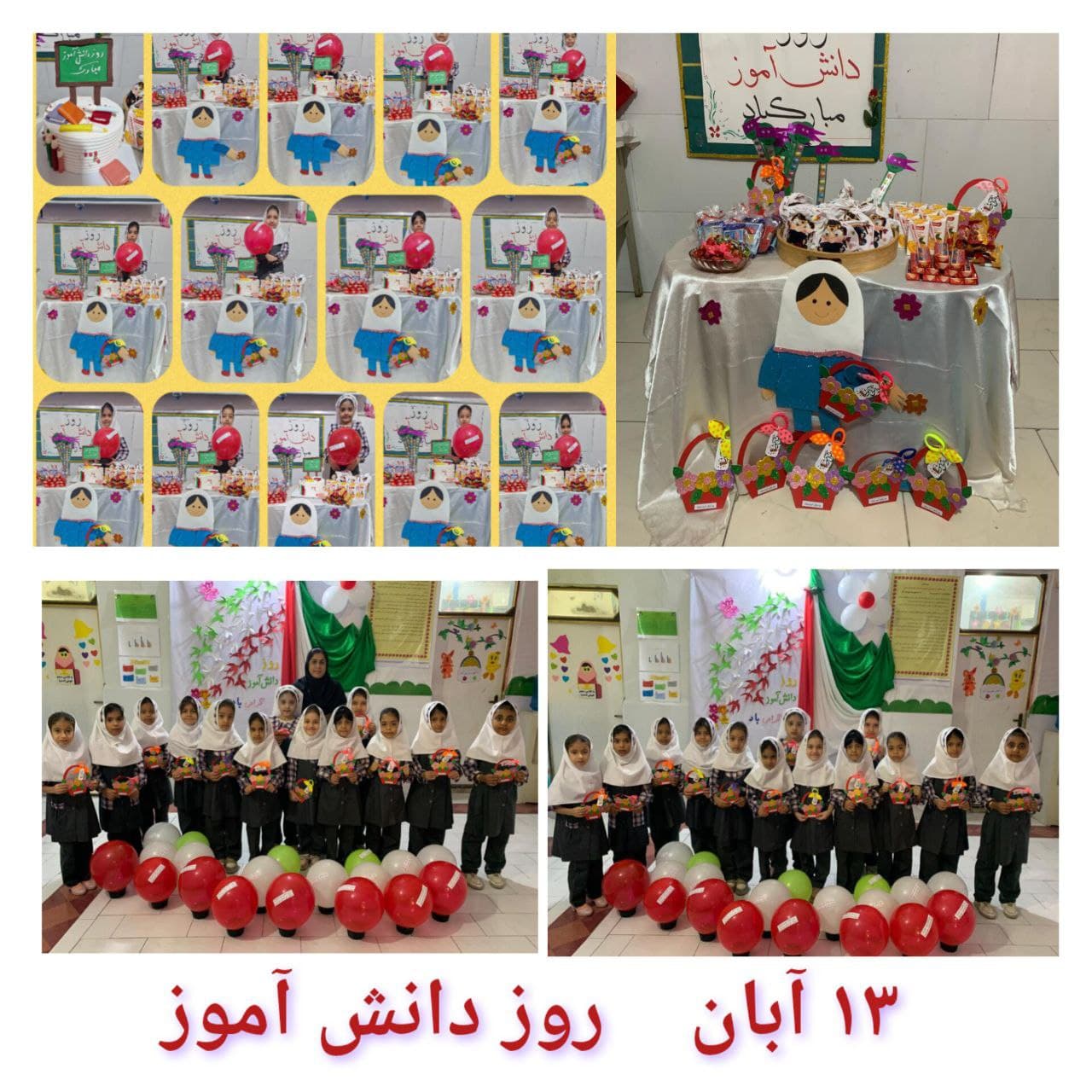 پیش دبستانی و دبستان غیر دولتی دخترانه هوشمند مهر اندیش