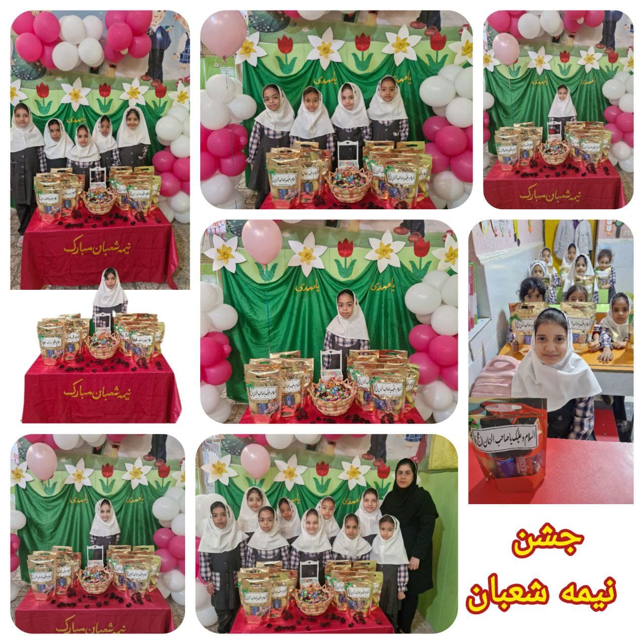 پیش دبستانی و دبستان غیر دولتی دخترانه هوشمند مهر اندیش