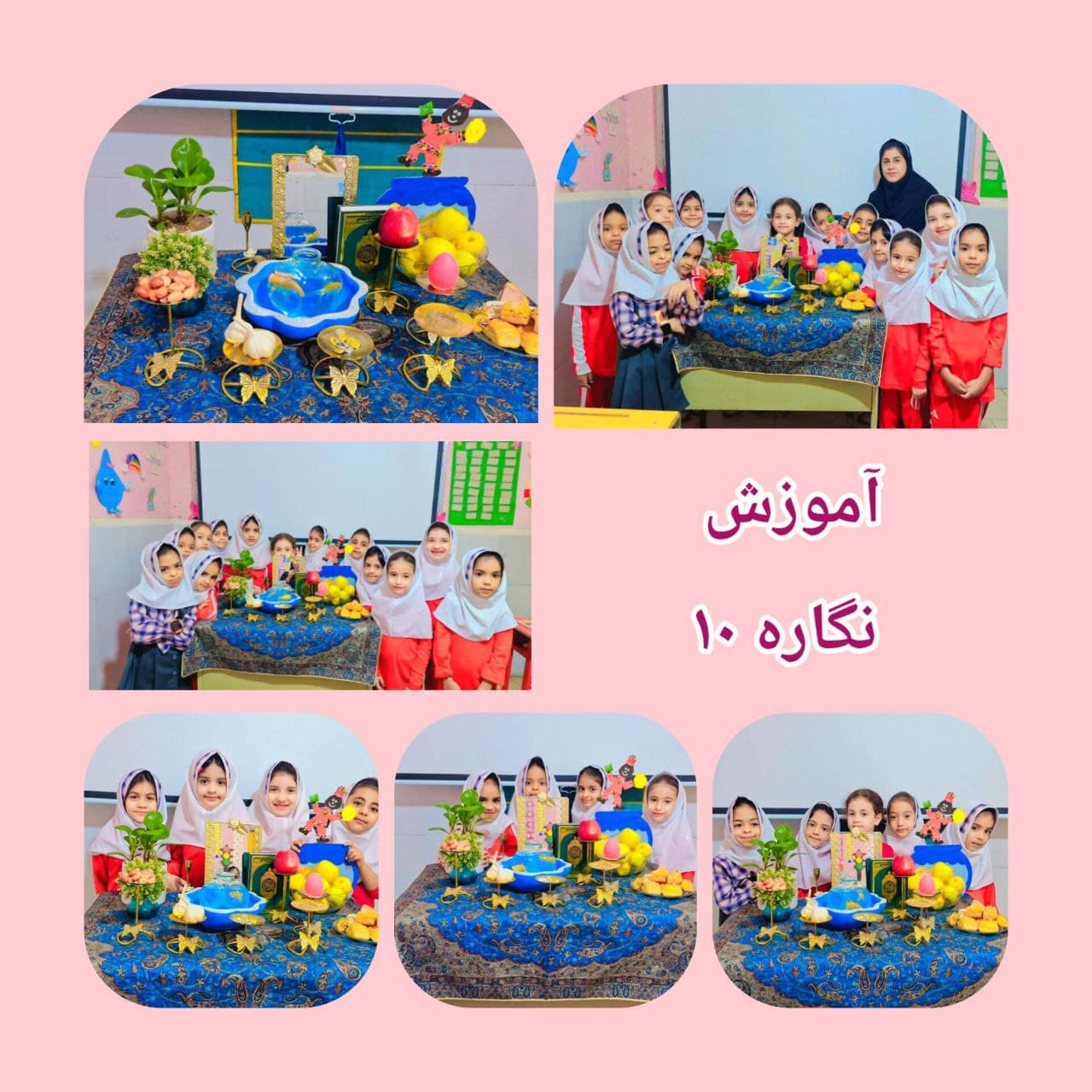 پیش دبستانی و دبستان غیر دولتی دخترانه هوشمند مهر اندیش