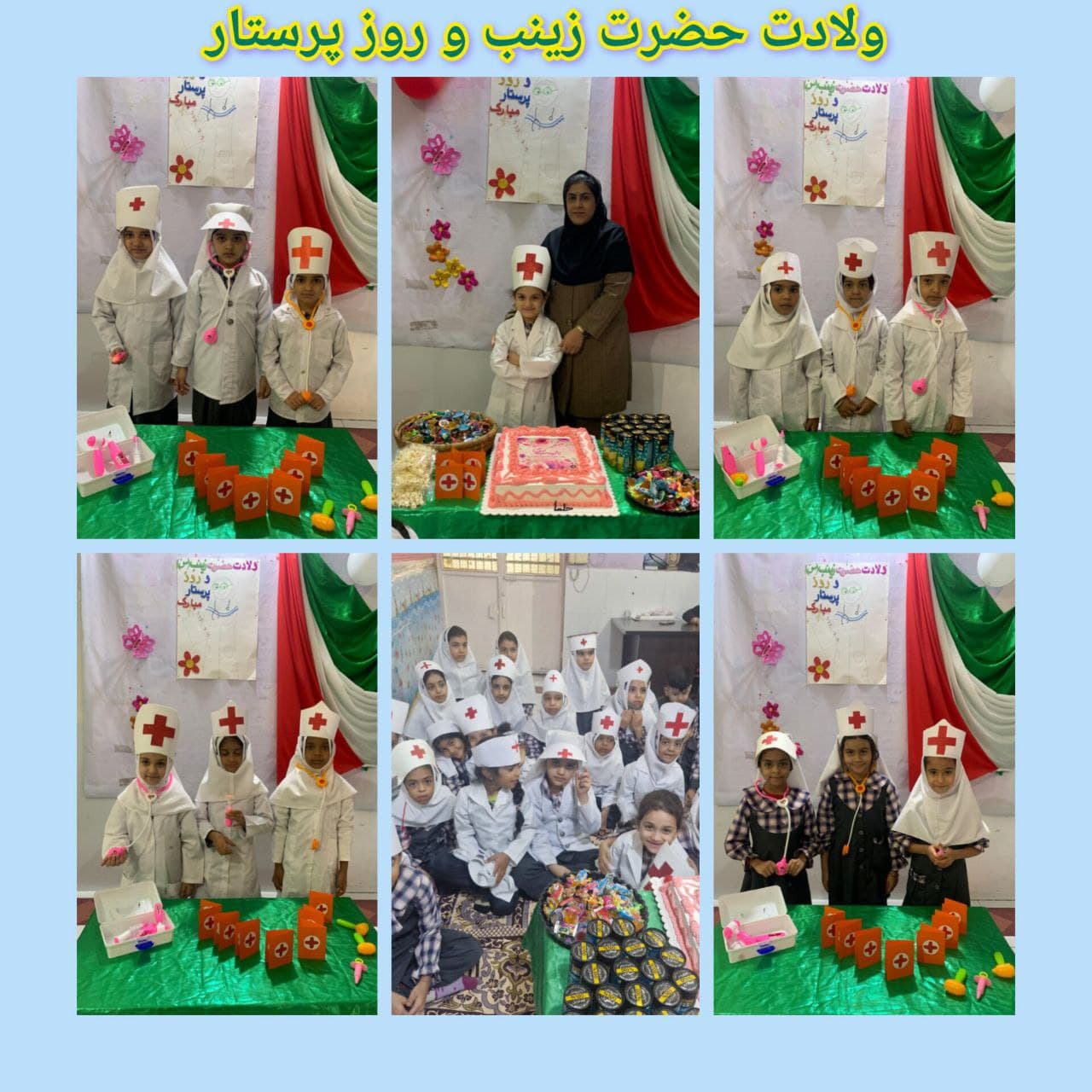 پیش دبستانی و دبستان غیر دولتی دخترانه هوشمند مهر اندیش