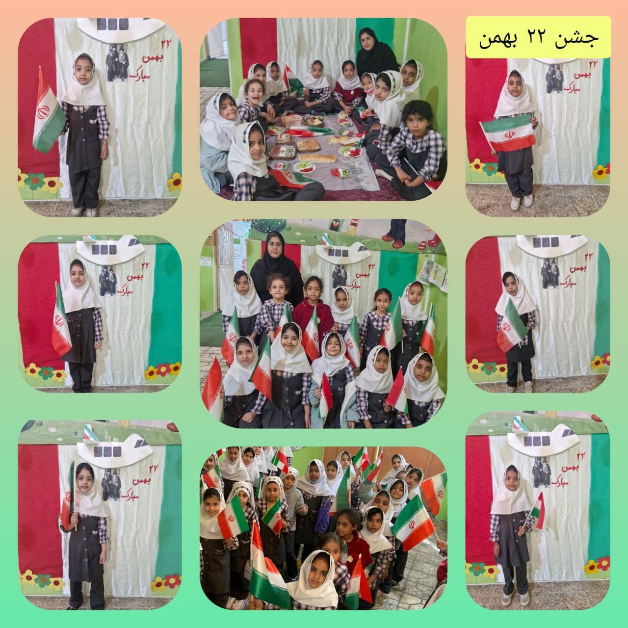 پیش دبستانی و دبستان غیر دولتی دخترانه هوشمند مهر اندیش