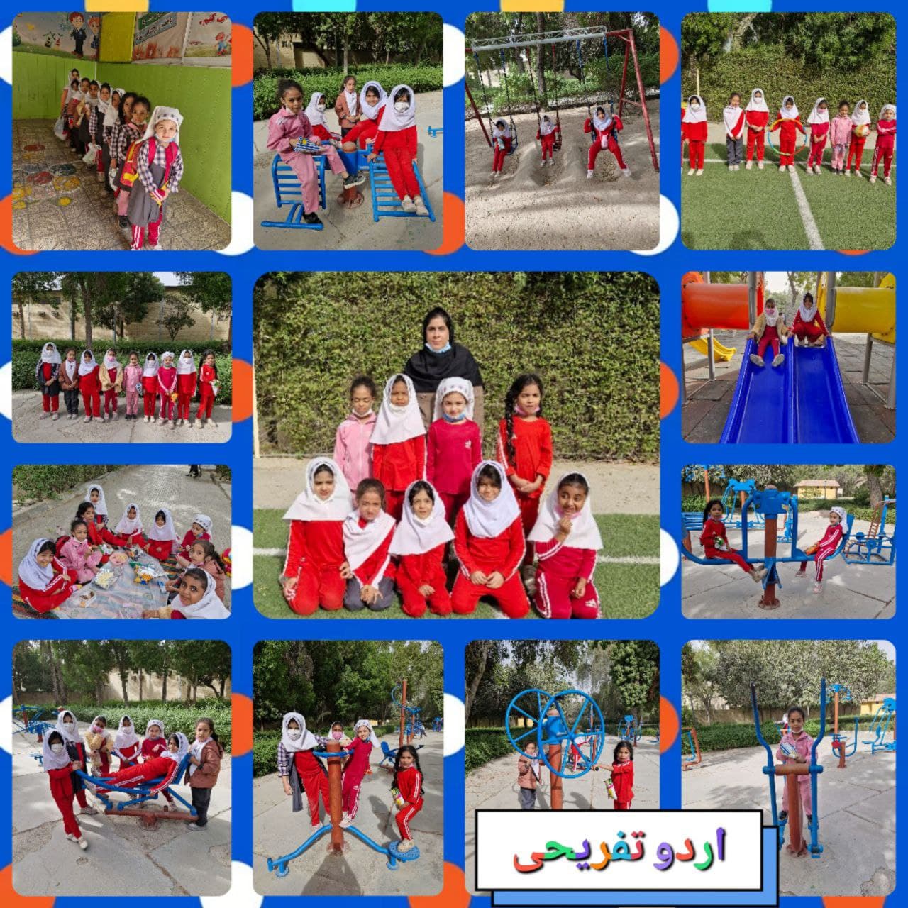 پیش دبستانی و دبستان غیر دولتی دخترانه هوشمند مهر اندیش